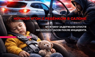 свежие новости сиетла только на slavigo.com