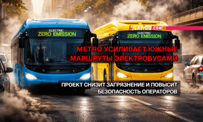свежие новости сиетла только на slavigo.com