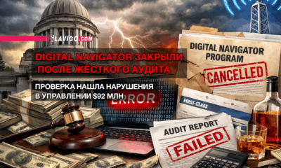 читай свежие новости Сиэтла и пригорода на slavigo.com