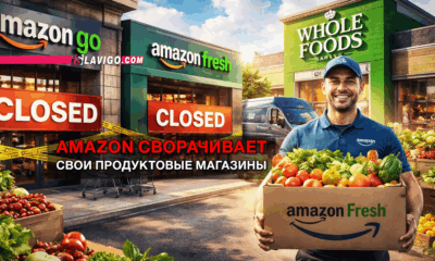 новости штата Вашингтон на slavigo.com