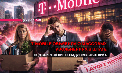 свежие новости сиетла только на slavigo.com