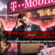свежие новости сиетла только на slavigo.com