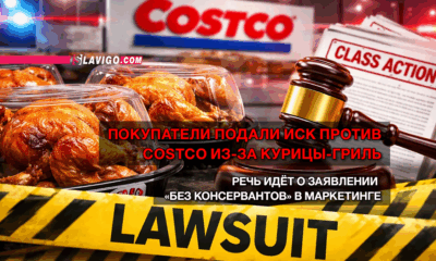 читай свежие новости Сиэтла и пригорода на slavigo.com