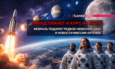 читай свежие новости Сиэтла и пригорода на slavigo.com