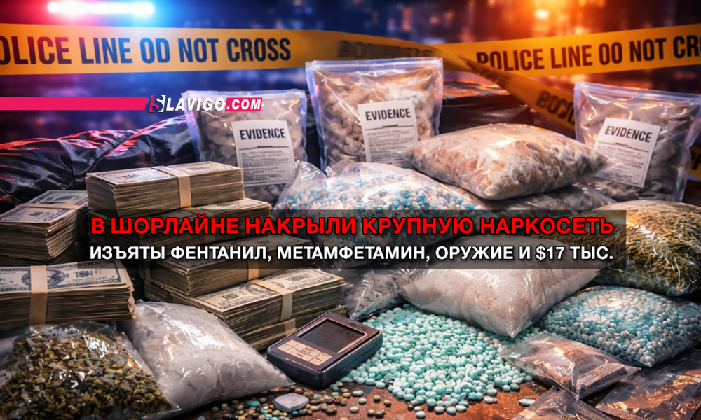 читай свежие новости Сиэтла и пригорода на slavigo.com
