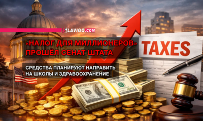 читай свежие новости Сиэтла и пригорода на slavigo.com