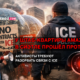 новости штата Вашингтон на slavigo.com