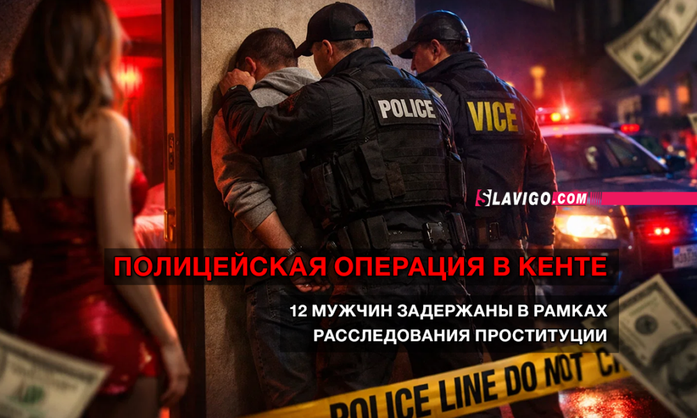 свежие новости сиетла только на slavigo.com