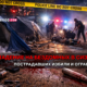 свежие новости сиетла только на slavigo.com