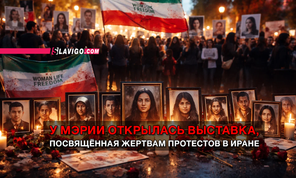 читай свежие новости Сиэтла и пригорода на slavigo.com