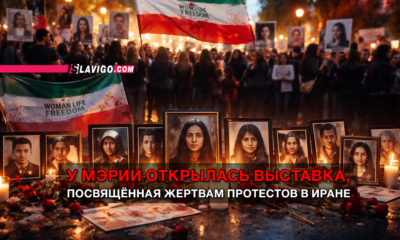 читай свежие новости Сиэтла и пригорода на slavigo.com