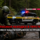 новости штата Вашингтон на slavigo.com