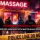 читай свежие новости Сиэтла и пригорода на slavigo.com