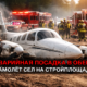 читай свежие новости Сиэтла и пригорода на slavigo.com