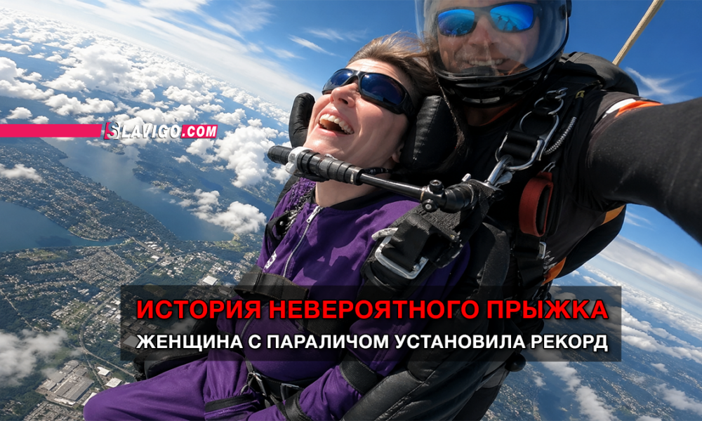 читай свежие новости Сиэтла и пригорода на slavigo.com