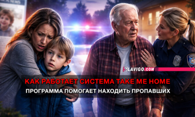 новости штата Вашингтон на slavigo.com