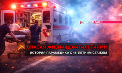 новости штата Вашингтон на slavigo.com