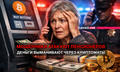 новости штата Вашингтон на slavigo.com