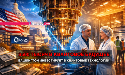 новости штата Вашингтон на slavigo.com