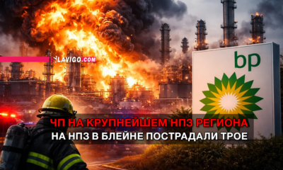 новости штата Вашингтон на slavigo.com