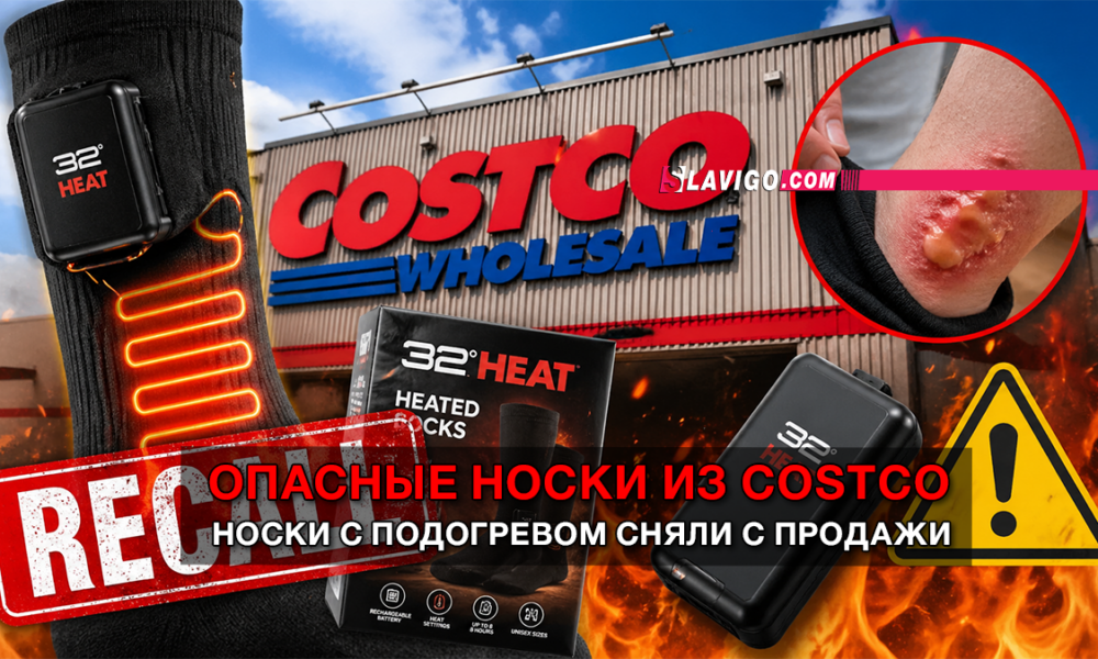 новости штата Вашингтон на slavigo.com