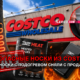 новости штата Вашингтон на slavigo.com