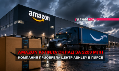новости штата Вашингтон на slavigo.com