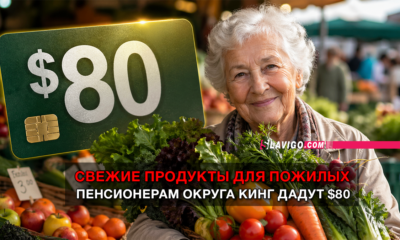новости штата Вашингтон на slavigo.com