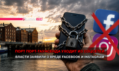 новости штата Вашингтон на slavigo.com