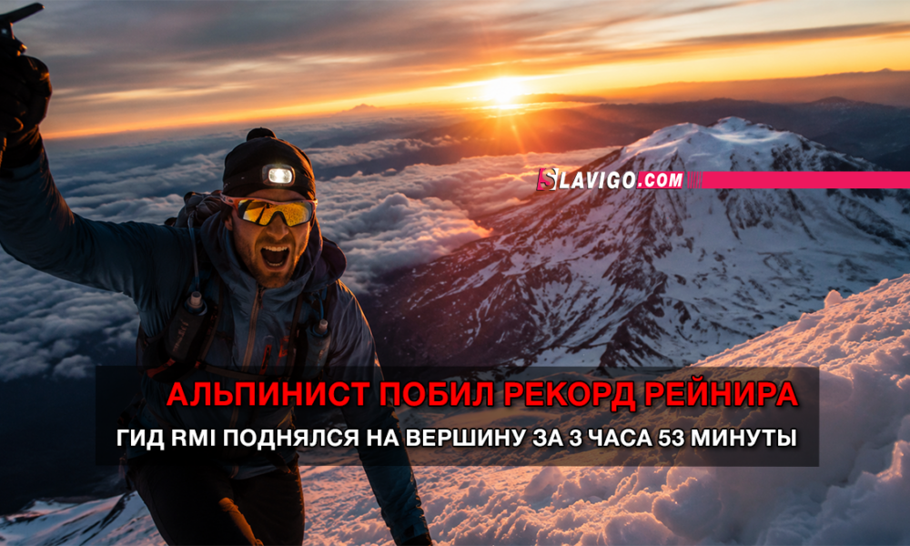 новости штата Вашингтон на slavigo.com