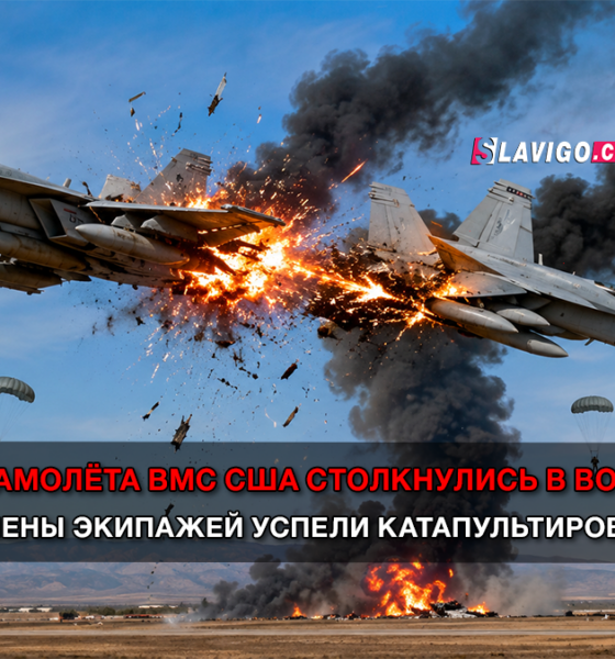 новости штата Вашингтон на slavigo.com