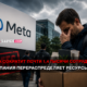 новости штата Вашингтон на slavigo.com