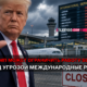 новости штата Вашингтон на slavigo.com