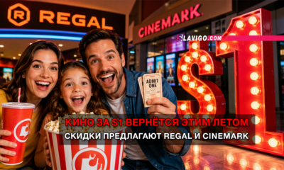 новости штата Вашингтон на slavigo.com