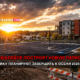 свежие новости сиетла только на slavigo.com