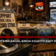 Record store interior with a bold sign reading 'Support Your Local Record Store' and shelves of jazz, blues, and country vinyl.