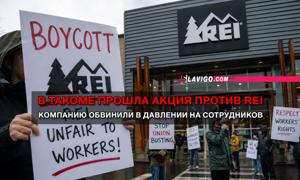 читай свежие новости Сиэтла и пригорода на slavigo.com