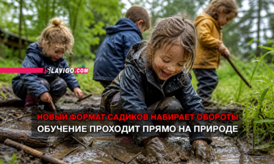 новости штата Вашингтон на slavigo.com