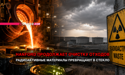 новости штата Вашингтон на slavigo.com
