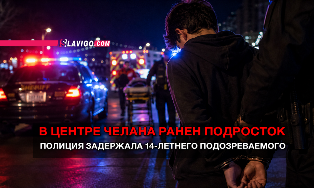 свежие новости сиетла только на slavigo.com