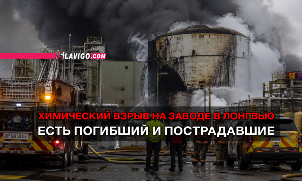 новости штата Вашингтон на slavigo.com