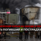 новости штата Вашингтон на slavigo.com