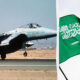 Left: Royal Saudi Air Force fighter jet on a runway, right: green Saudi Arabian flag waving; image shows military aviation and national flag.