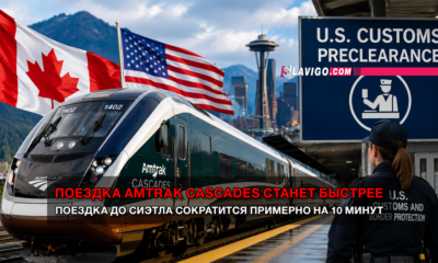 новости штата Вашингтон на slavigo.com