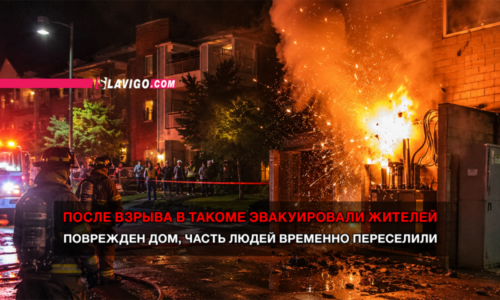 новости штата Вашингтон на slavigo.com