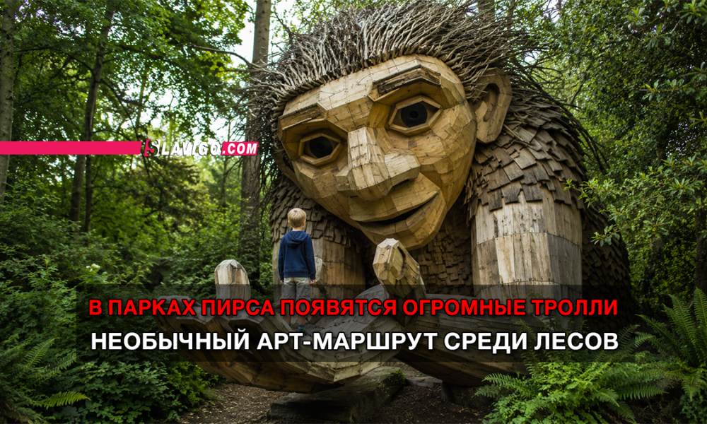 свежие новости сиетла только на slavigo.com