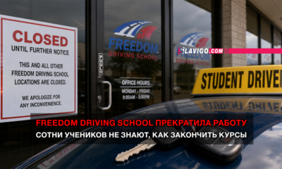 свежие новости сиетла только на slavigo.com