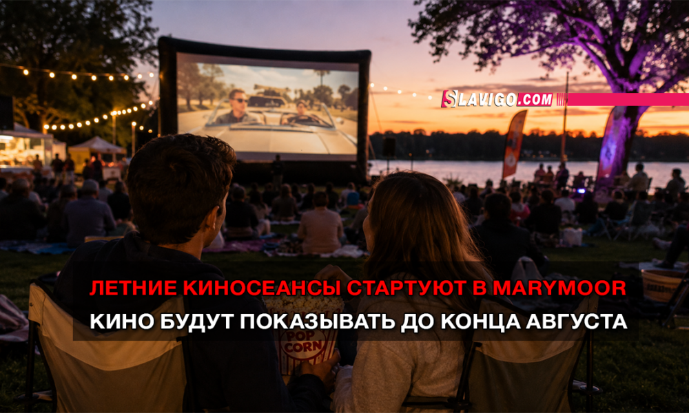 читай свежие новости Сиэтла и пригорода на slavigo.com