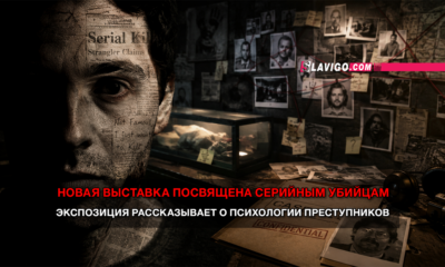 читай свежие новости Сиэтла и пригорода на slavigo.com