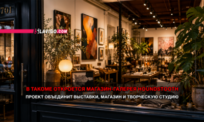 читай свежие новости Сиэтла и пригорода на slavigo.com